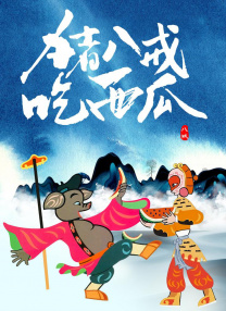 婷婷91